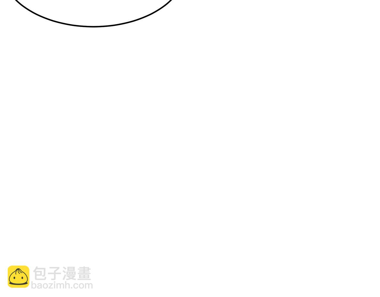 惡女的王座 - 第68話 大公發怒(5/5) - 4