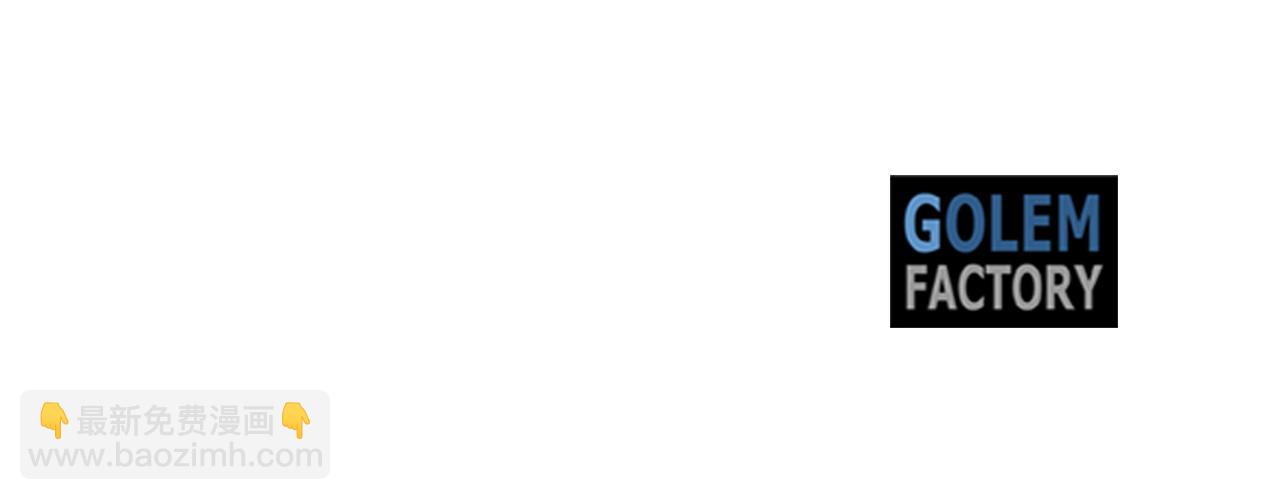 惡女的王座 - 第68話 大公發怒(5/5) - 4