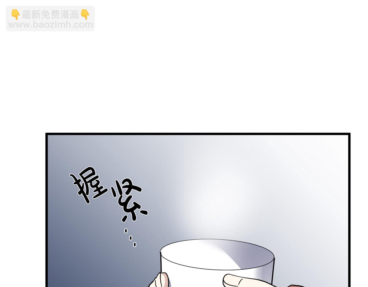 惡女的王座 - 第68話 大公發怒(5/5) - 2