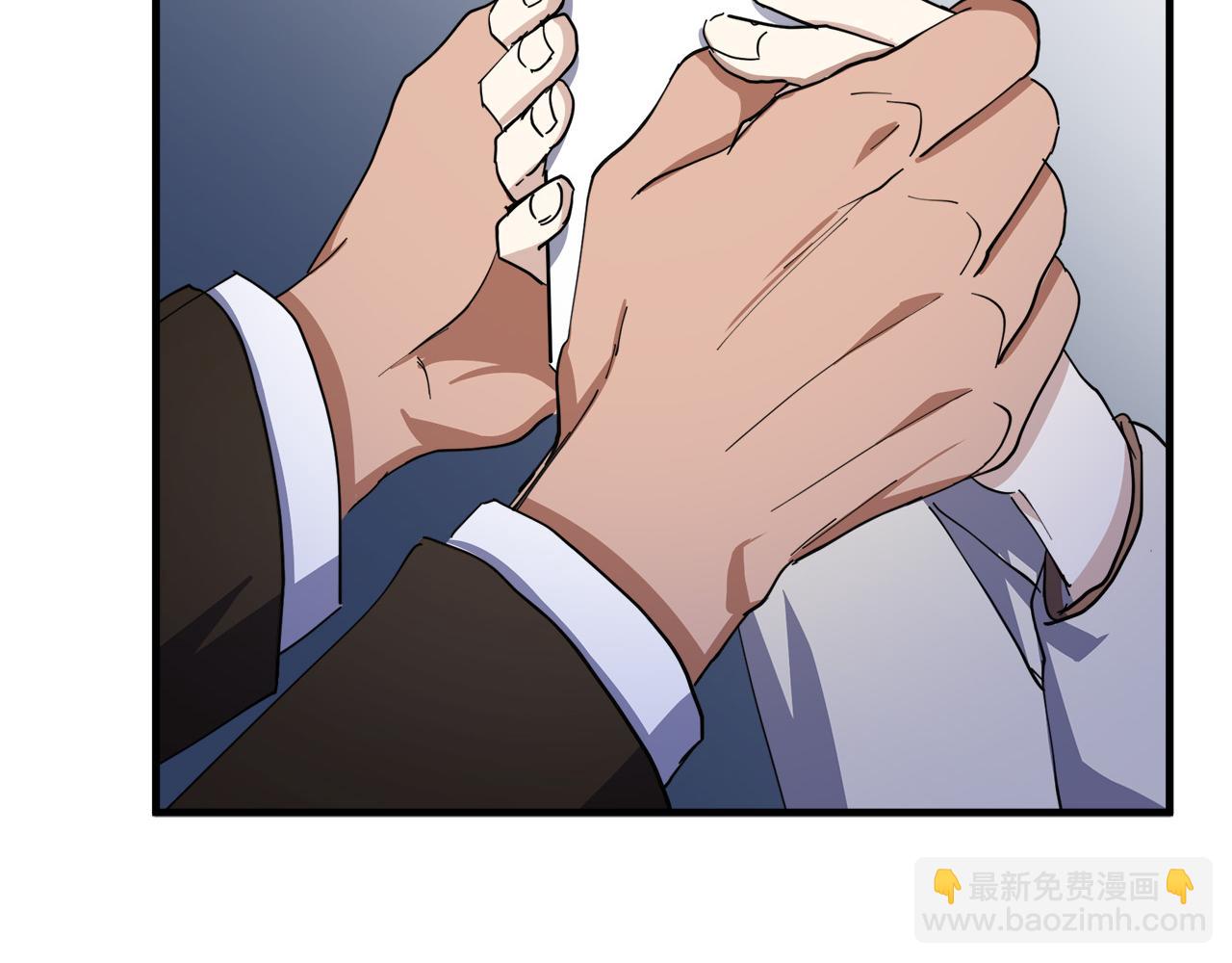 惡女的王座 - 第68話 大公發怒(5/5) - 3