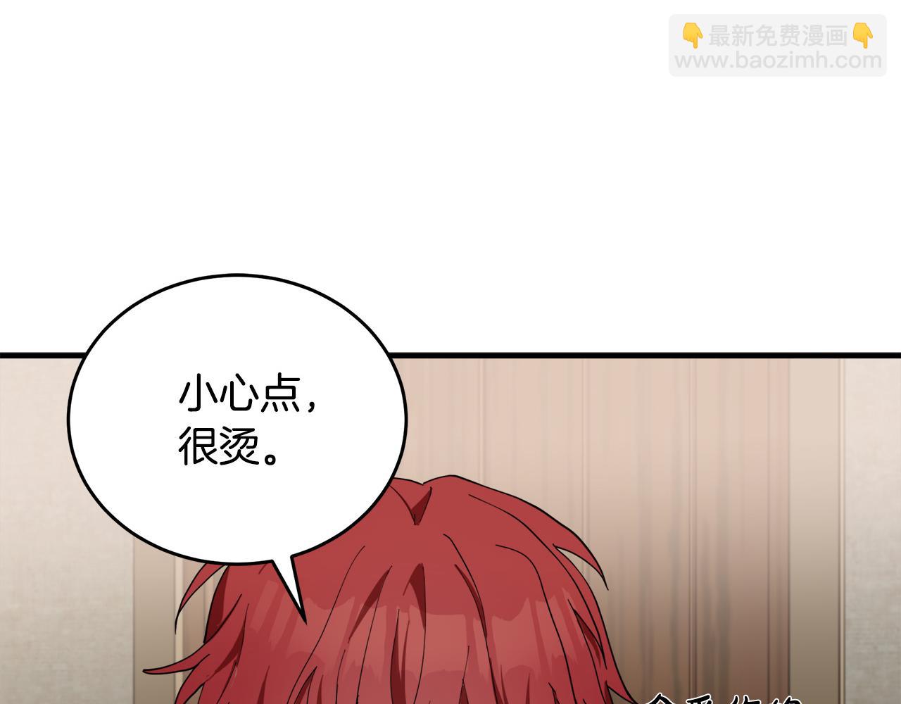 惡女的王座 - 第68話 大公發怒(5/5) - 4