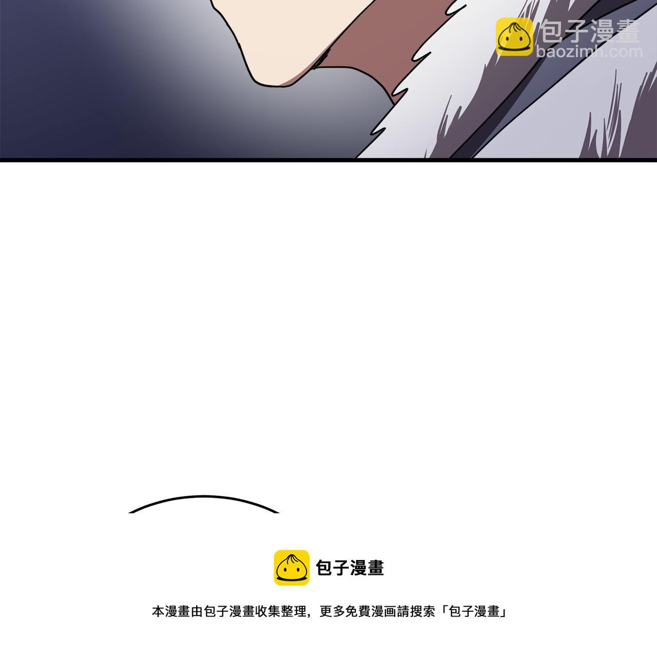 惡女的王座 - 第68話 大公發怒(1/5) - 7