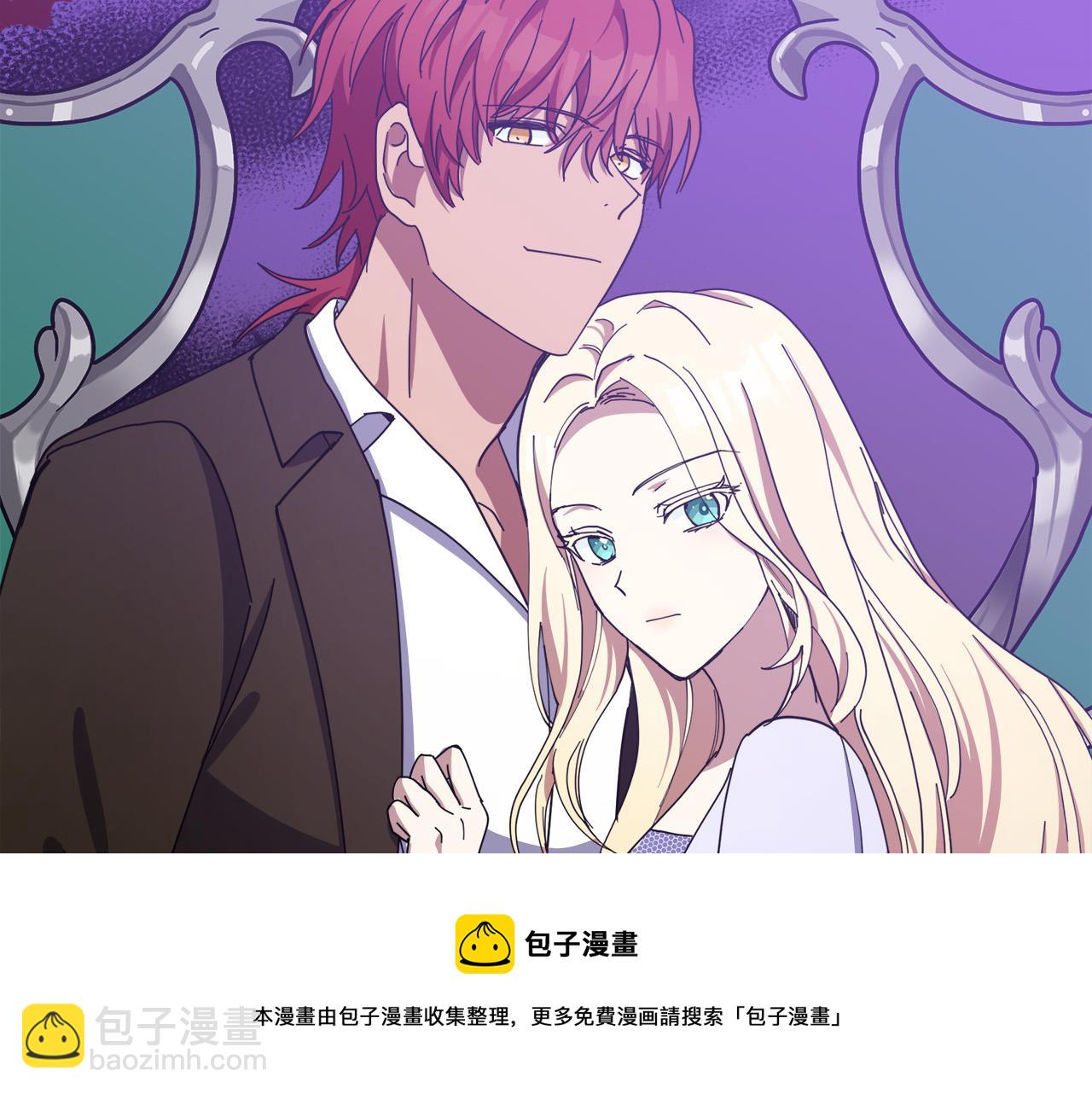 惡女的王座 - 第68話 大公發怒(1/5) - 1