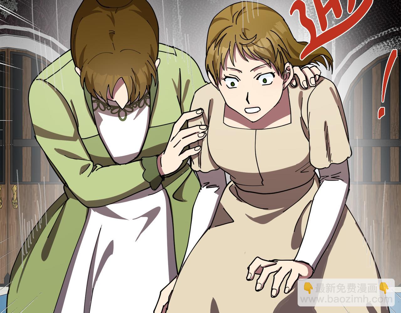 惡女的王座 - 第68話 大公發怒(1/5) - 2