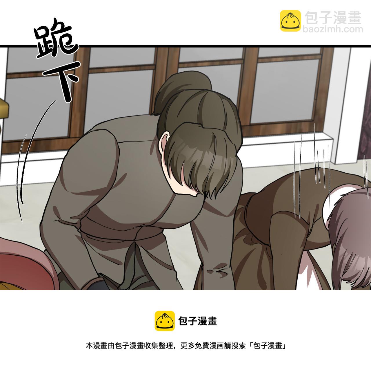 惡女的王座 - 第68話 大公發怒(2/5) - 7