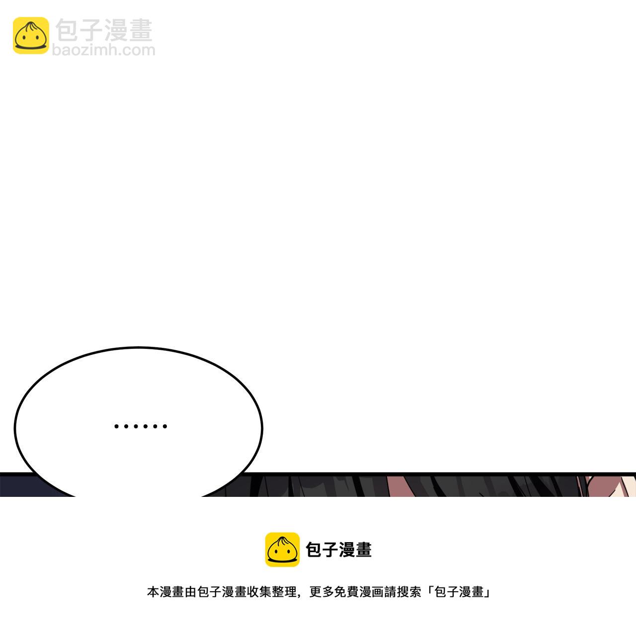 惡女的王座 - 第68話 大公發怒(2/5) - 1