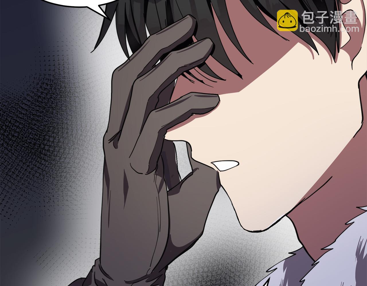 惡女的王座 - 第68話 大公發怒(2/5) - 2