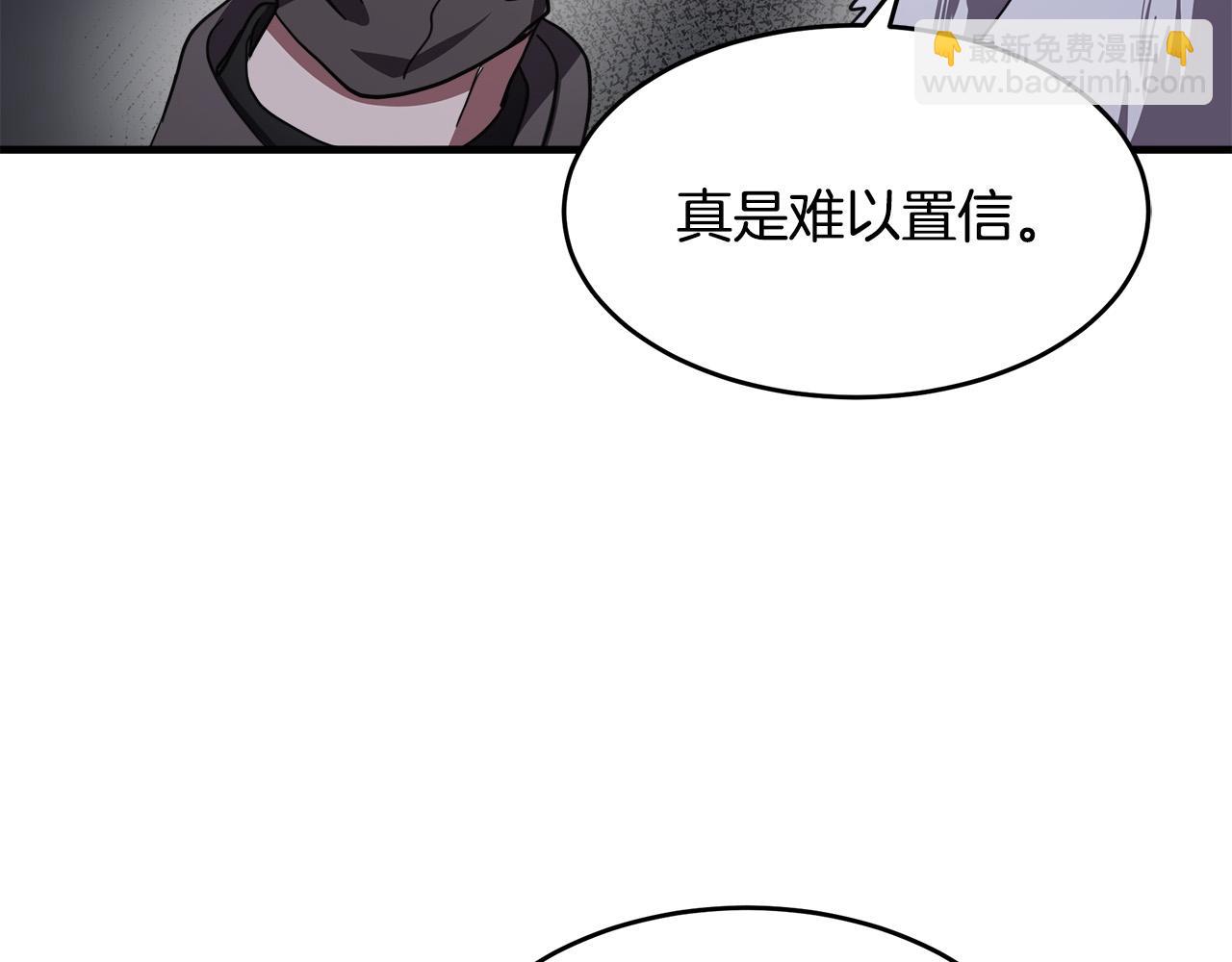 惡女的王座 - 第68話 大公發怒(2/5) - 3