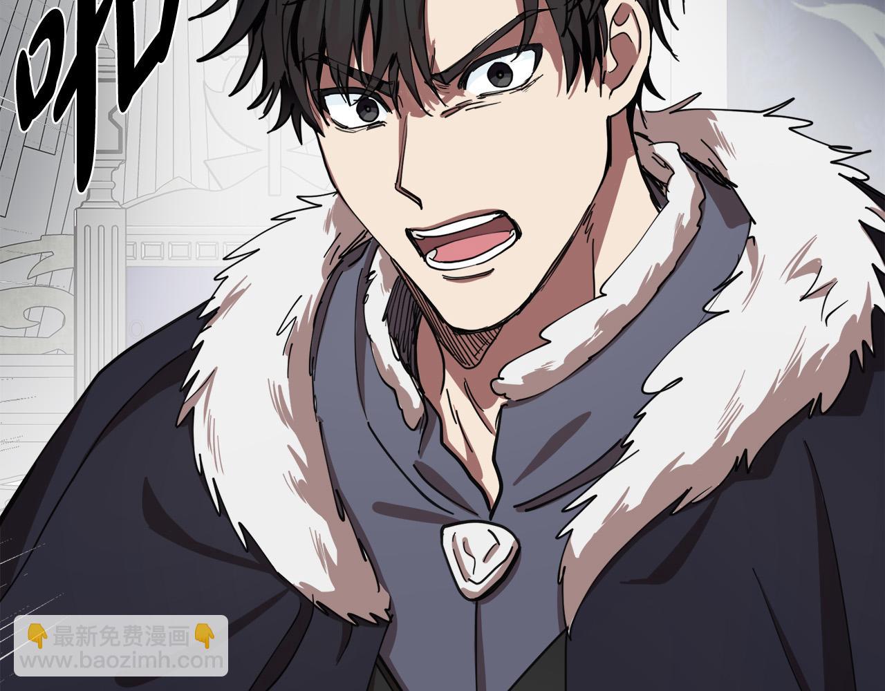 惡女的王座 - 第68話 大公發怒(2/5) - 3