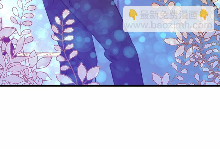 惡女的王座 - 第7話 達成“勾結”目的(3/4) - 5