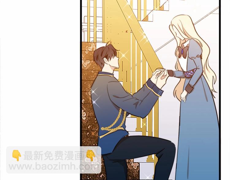 惡女的王座 - 第7話 達成“勾結”目的(3/4) - 7