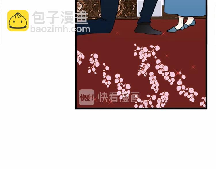 惡女的王座 - 第7話 達成“勾結”目的(3/4) - 8