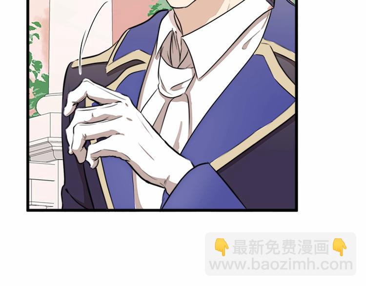 惡女的王座 - 第7話 達成“勾結”目的(1/4) - 3