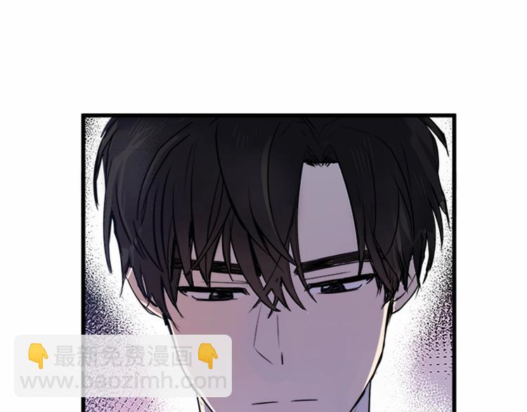 惡女的王座 - 第7話 達成“勾結”目的(3/4) - 8