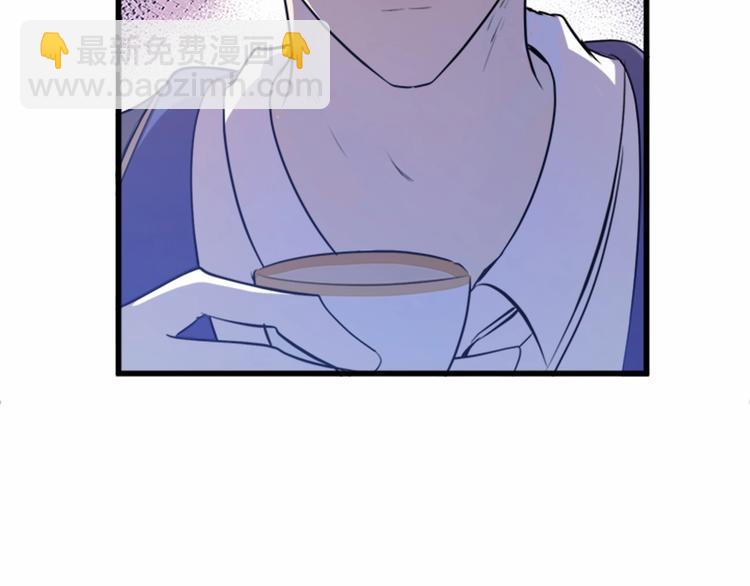 惡女的王座 - 第7話 達成“勾結”目的(3/4) - 1