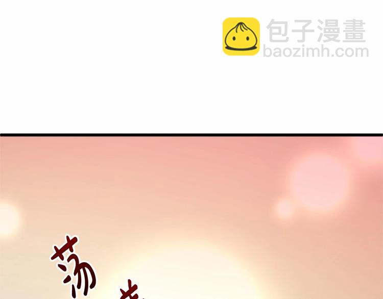 惡女的王座 - 第7話 達成“勾結”目的(3/4) - 2