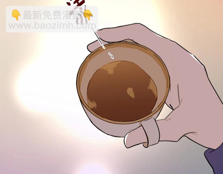 惡女的王座 - 第7話 達成“勾結”目的(3/4) - 3