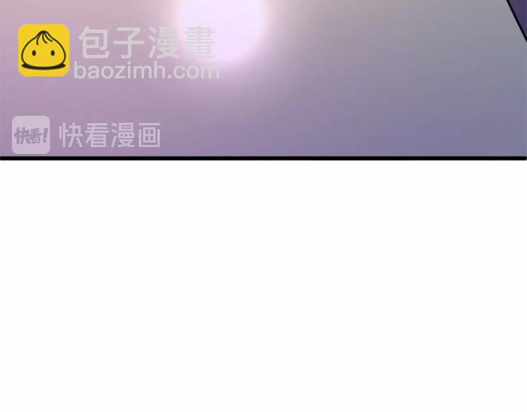 惡女的王座 - 第7話 達成“勾結”目的(3/4) - 4