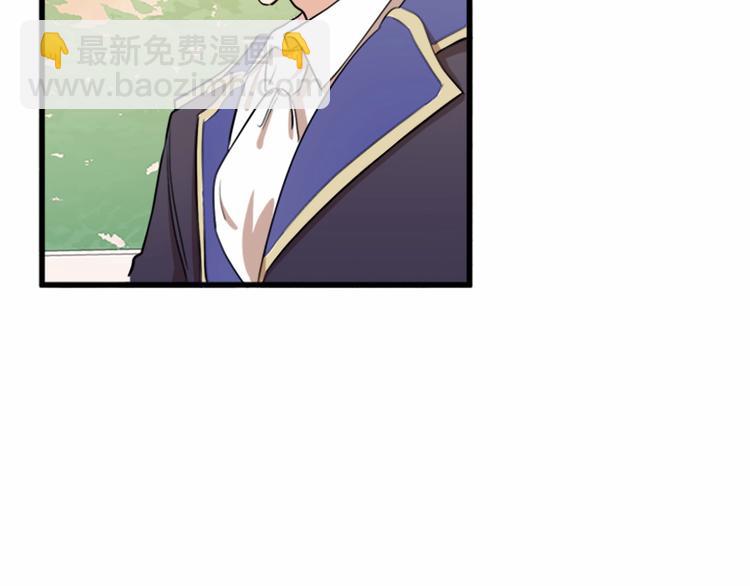 惡女的王座 - 第7話 達成“勾結”目的(3/4) - 6