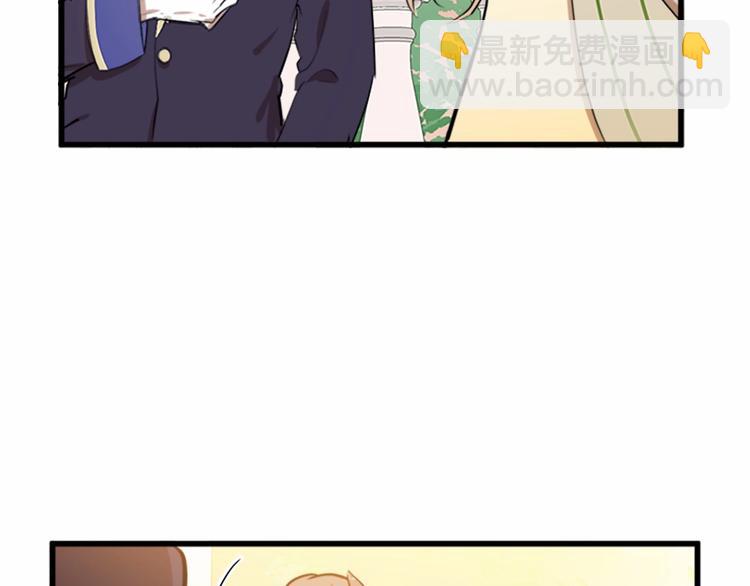 惡女的王座 - 第7話 達成“勾結”目的(3/4) - 8