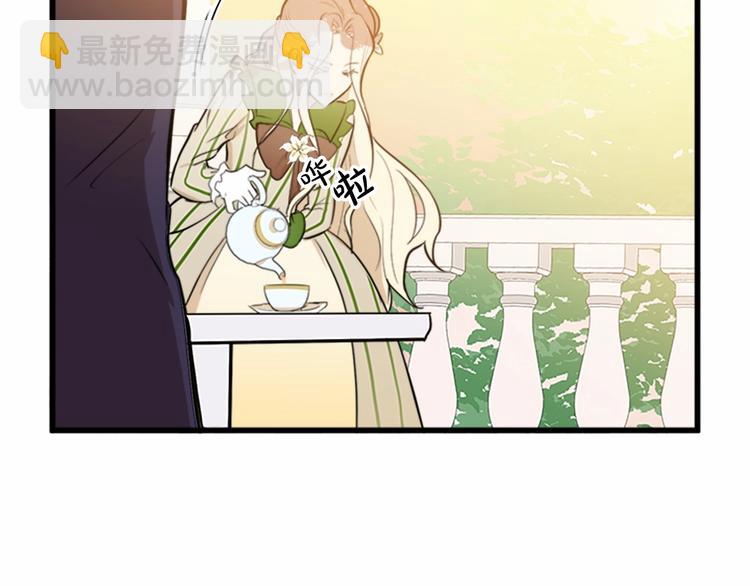 惡女的王座 - 第7話 達成“勾結”目的(3/4) - 1