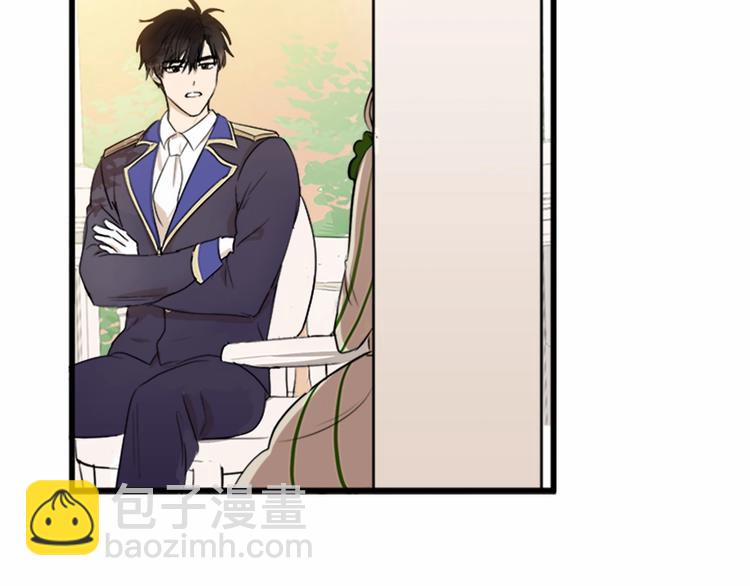 惡女的王座 - 第7話 達成“勾結”目的(3/4) - 3