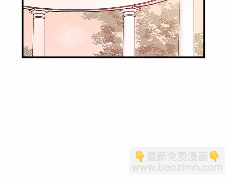 惡女的王座 - 第7話 達成“勾結”目的(3/4) - 8