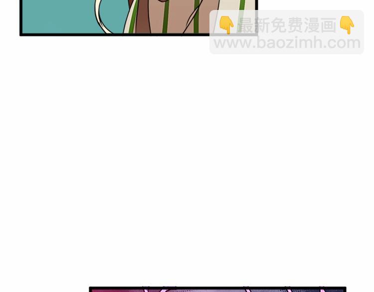 惡女的王座 - 第7話 達成“勾結”目的(3/4) - 4