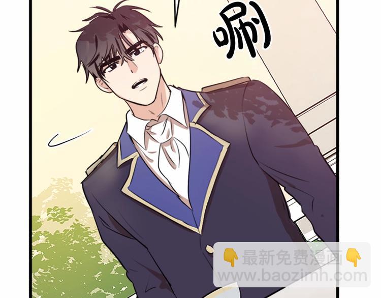 惡女的王座 - 第7話 達成“勾結”目的(3/4) - 8