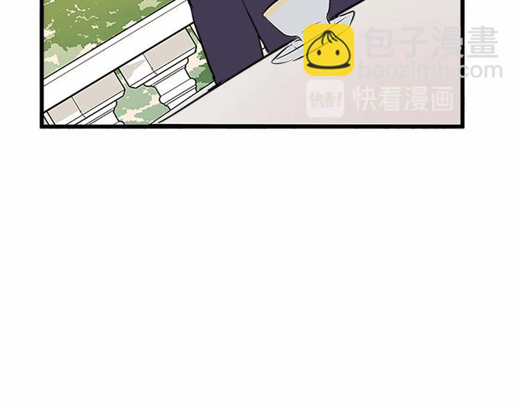 惡女的王座 - 第7話 達成“勾結”目的(3/4) - 1