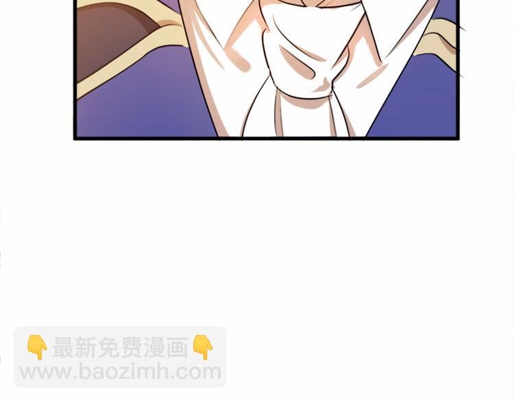 惡女的王座 - 第7話 達成“勾結”目的(3/4) - 8