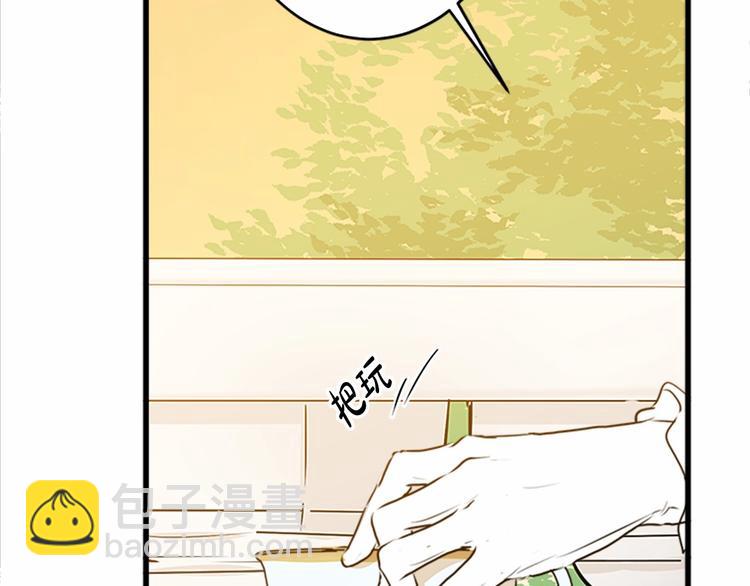 惡女的王座 - 第7話 達成“勾結”目的(3/4) - 2