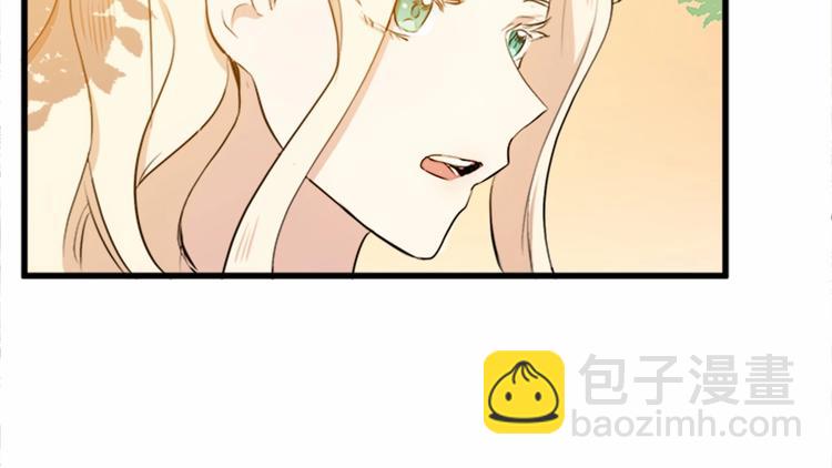 惡女的王座 - 第7話 達成“勾結”目的(3/4) - 5