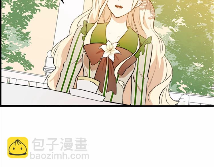 惡女的王座 - 第7話 達成“勾結”目的(4/4) - 2