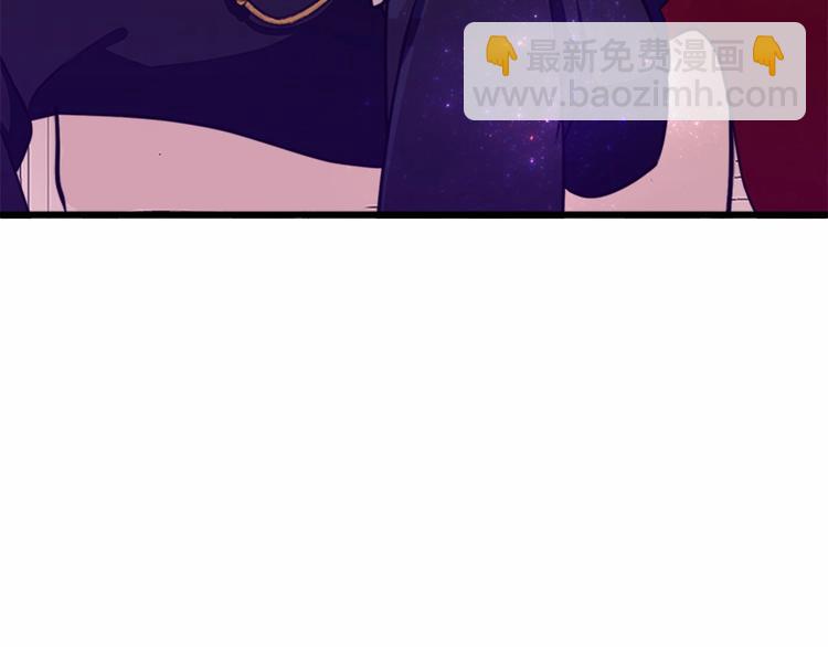 惡女的王座 - 第7話 達成“勾結”目的(4/4) - 3