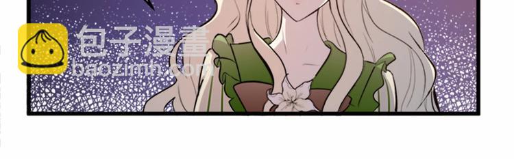 惡女的王座 - 第7話 達成“勾結”目的(1/4) - 6