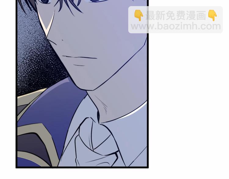 惡女的王座 - 第7話 達成“勾結”目的(1/4) - 1