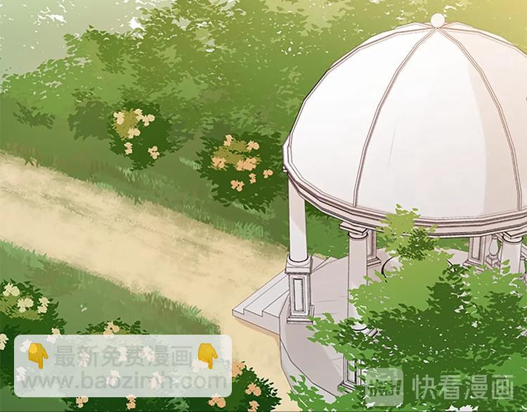 惡女的王座 - 第7話 達成“勾結”目的(1/4) - 6