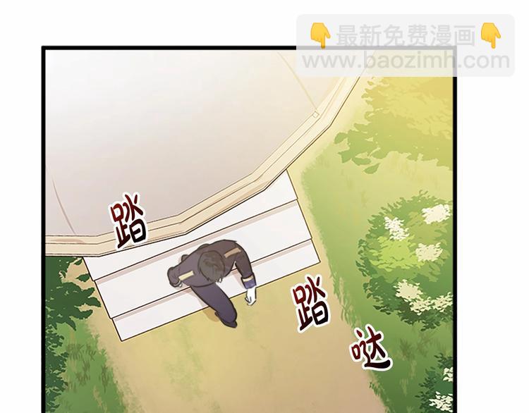 惡女的王座 - 第7話 達成“勾結”目的(2/4) - 3