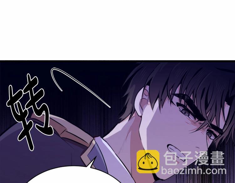 惡女的王座 - 第7話 達成“勾結”目的(2/4) - 2