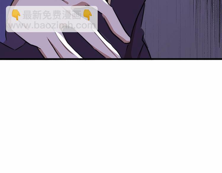 惡女的王座 - 第7話 達成“勾結”目的(2/4) - 4