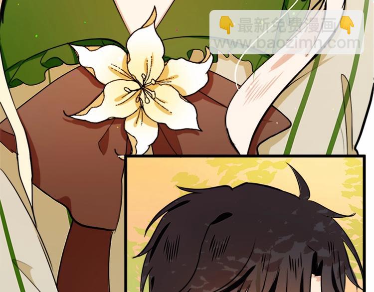 惡女的王座 - 第7話 達成“勾結”目的(2/4) - 7