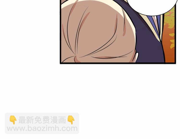 惡女的王座 - 第7話 達成“勾結”目的(2/4) - 1