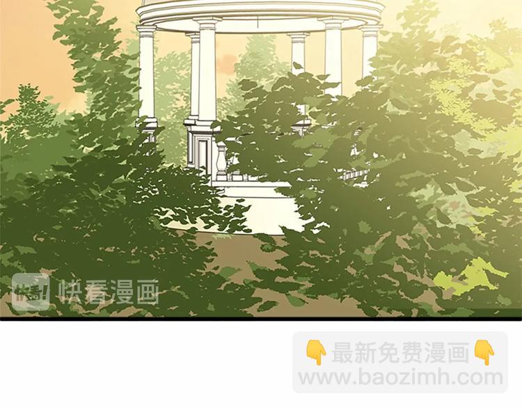 惡女的王座 - 第7話 達成“勾結”目的(2/4) - 3