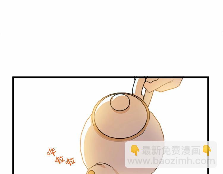 惡女的王座 - 第7話 達成“勾結”目的(2/4) - 4