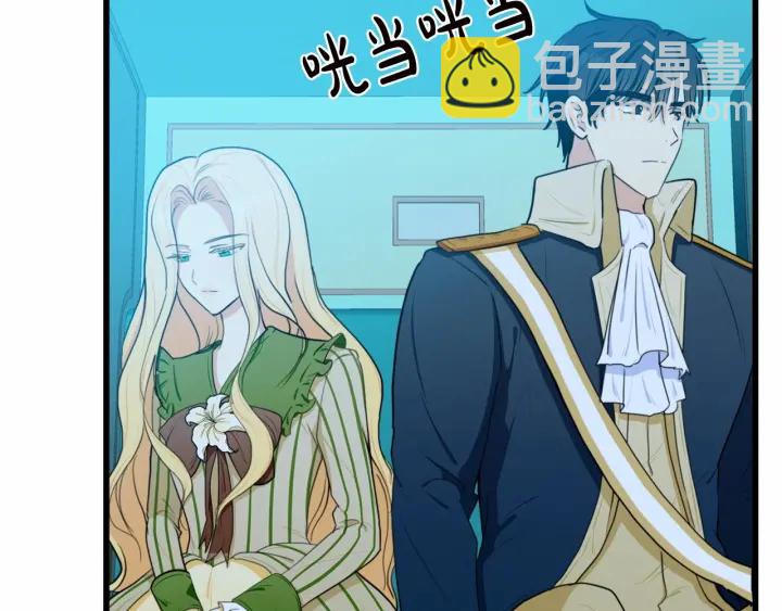 惡女的王座 - 第17話 不光彩的時刻(3/4) - 5