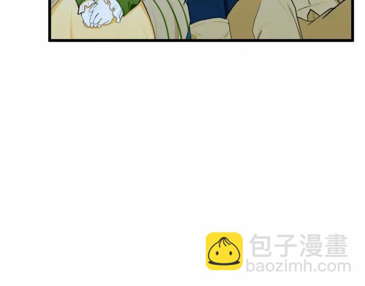 惡女的王座 - 第17話 不光彩的時刻(3/4) - 6