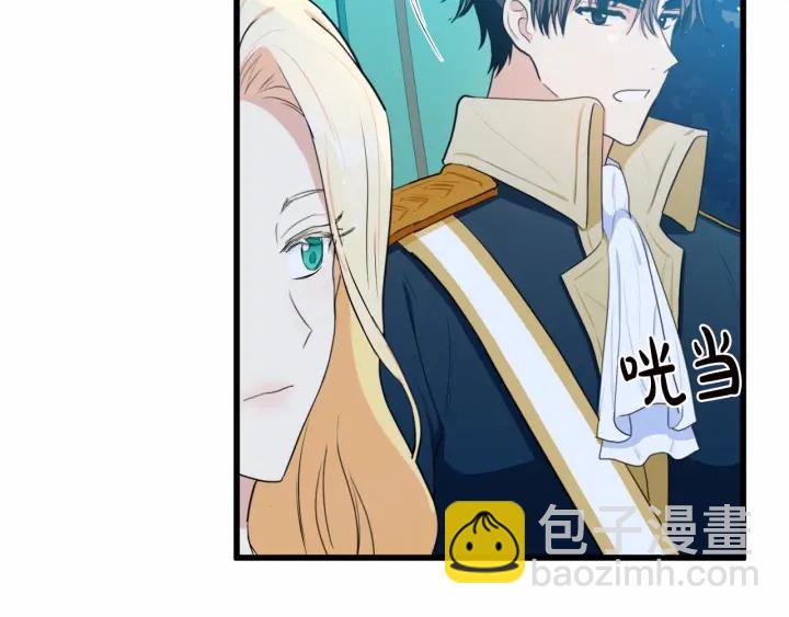 惡女的王座 - 第17話 不光彩的時刻(3/4) - 8