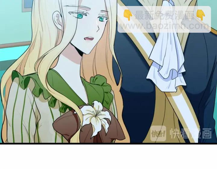 惡女的王座 - 第17話 不光彩的時刻(3/4) - 3