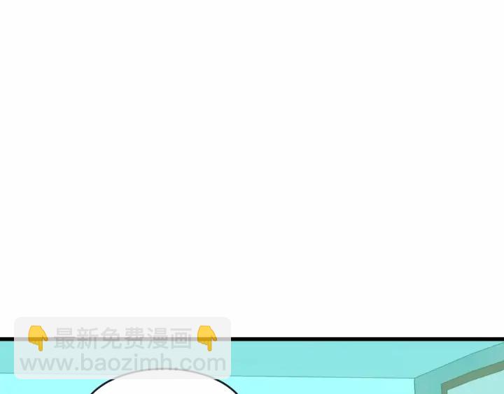 惡女的王座 - 第17話 不光彩的時刻(3/4) - 1